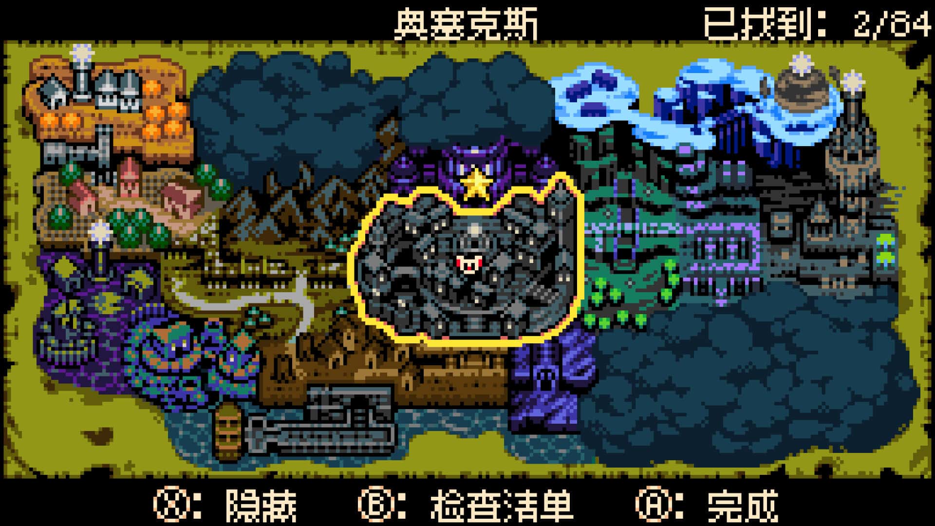 视觉数据2