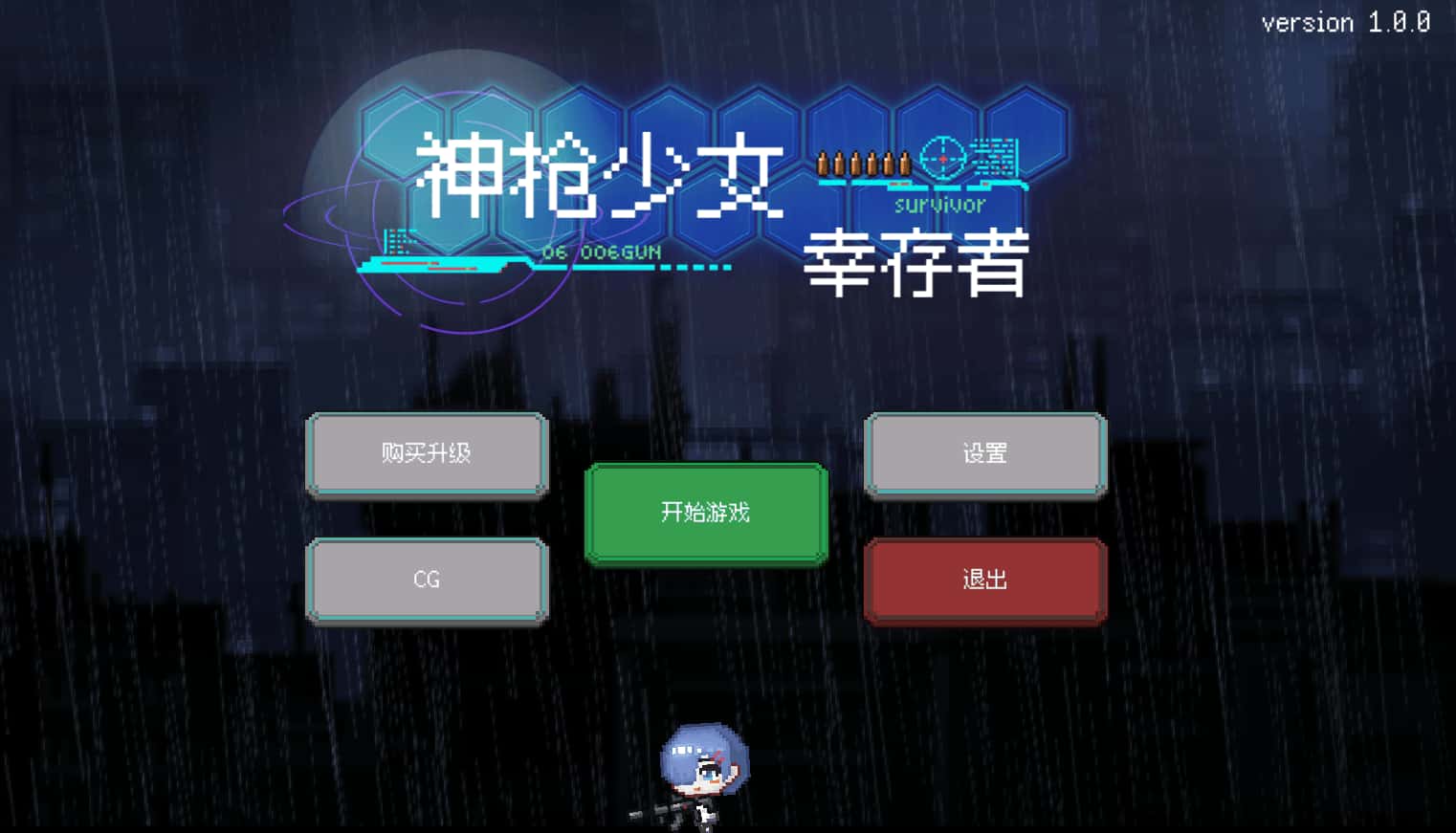游戏画面1
